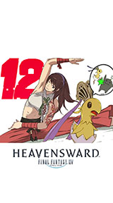 ffxiv_spw21012